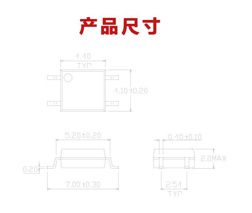 “光耦357尺寸”/