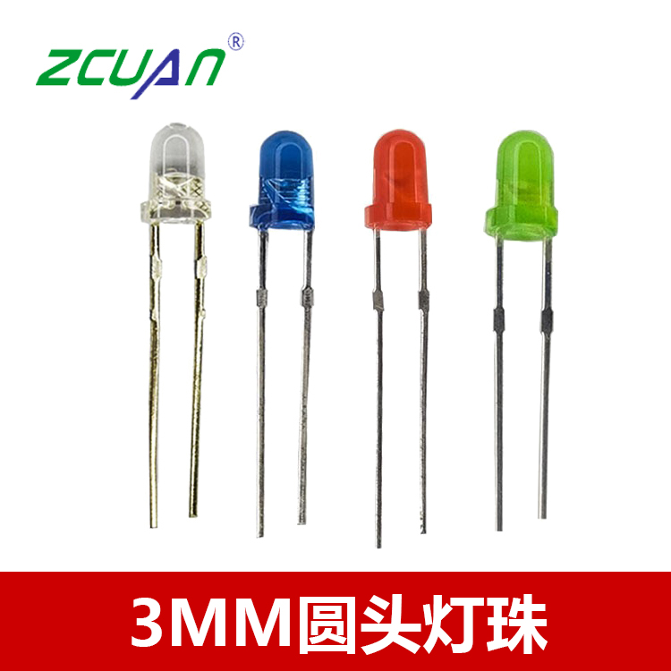 3mm圓頭紅光、綠光、藍光、橙光、紫光、白光LED發光二極管