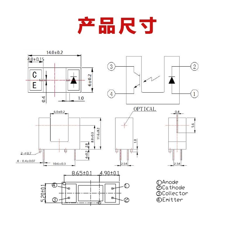 “itr8402光電開(kāi)關(guān)尺寸”/