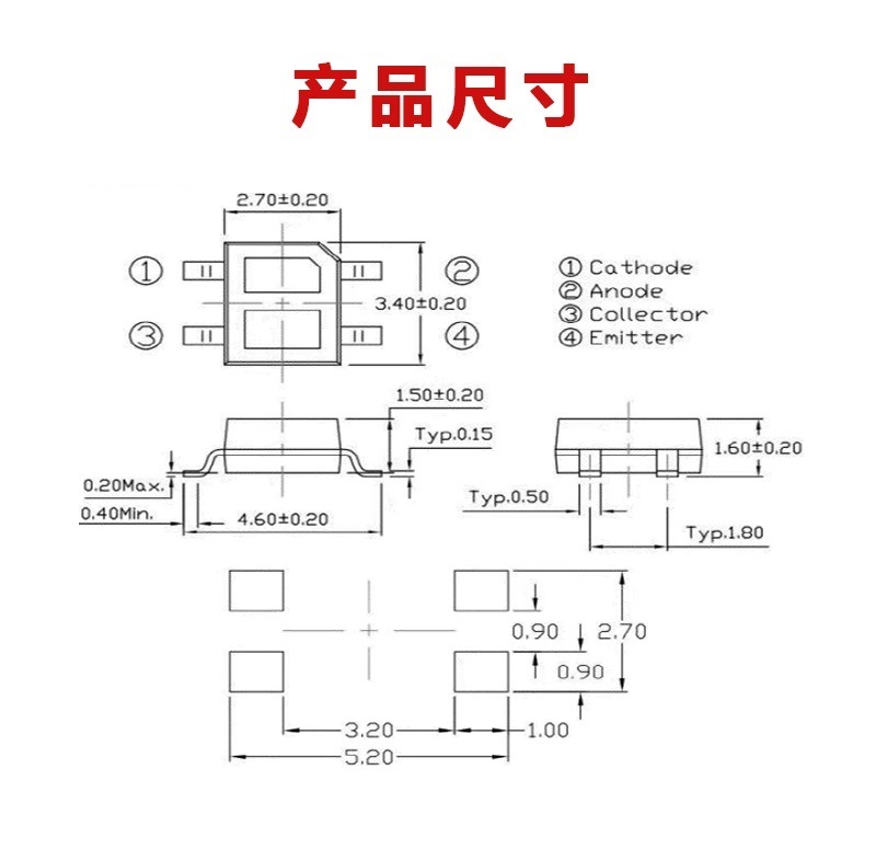 “ITR8307光電開關尺寸”/