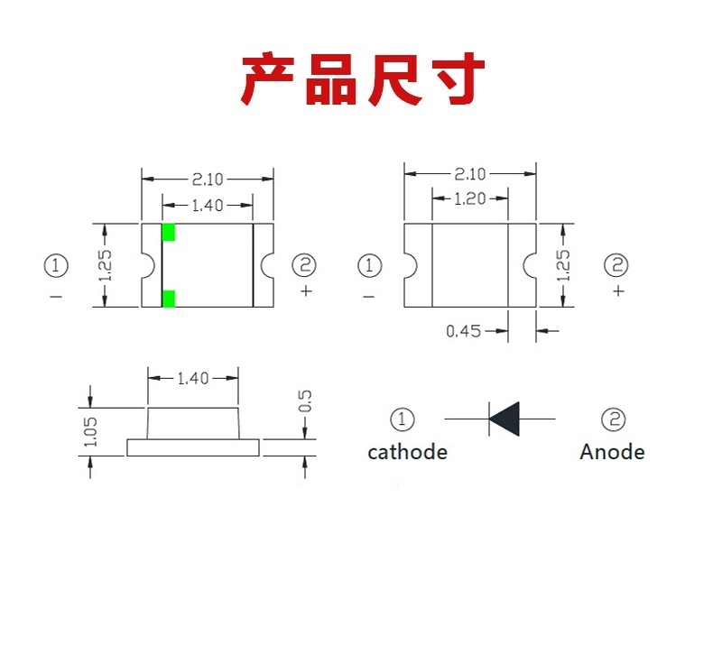 “0805紅外發射管尺寸”/